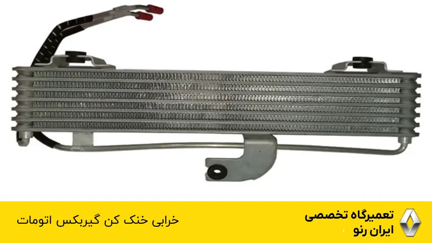 خرابی خنک کن گیربکس