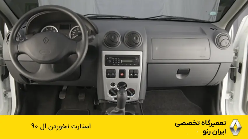 علت استارت نخوردن ال نود