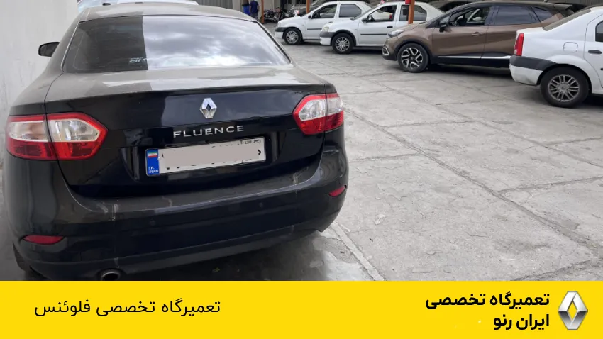 تعمیرگاه تخصصی فلوئنس
