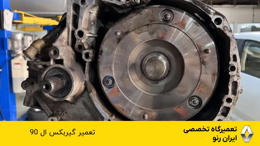 تعمیر گیربکس ال نود