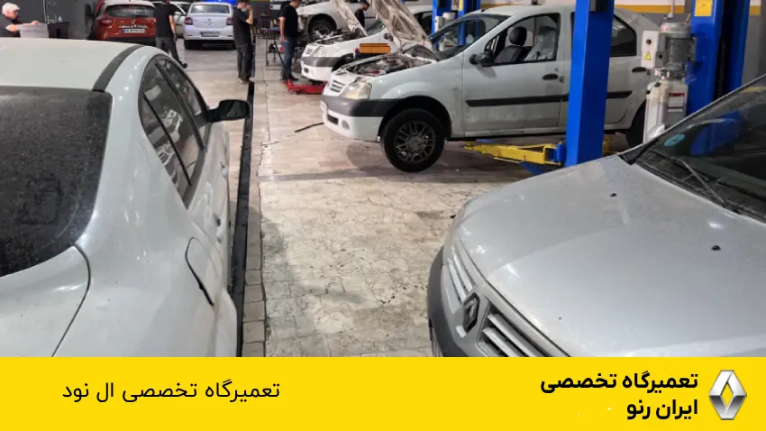 تعمیرگاه ال نود