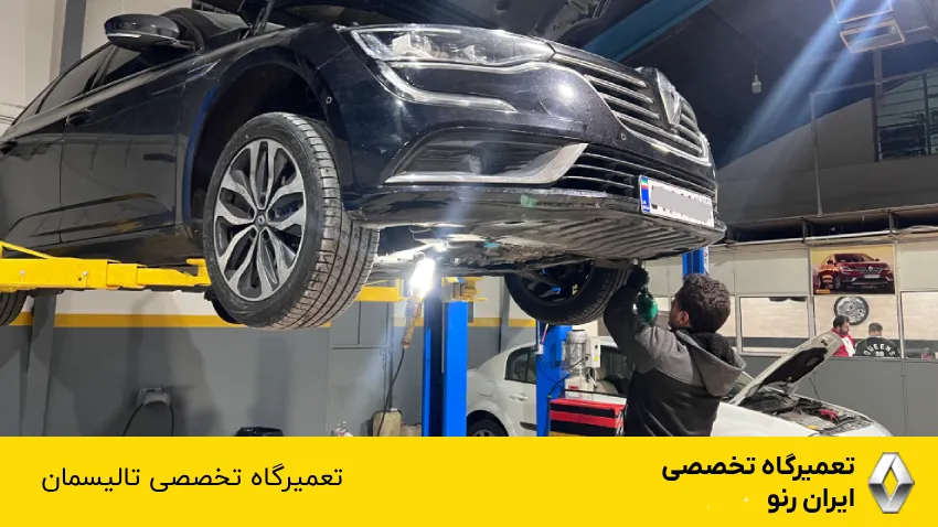 نمایندگی رنو تالیسمان در تهران